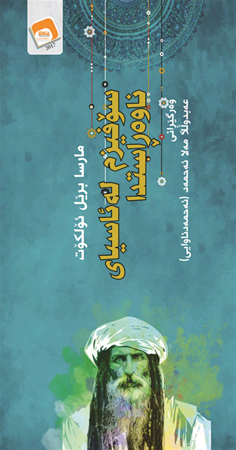 UserFiles/book/a/ahmad awaiy.pdf
